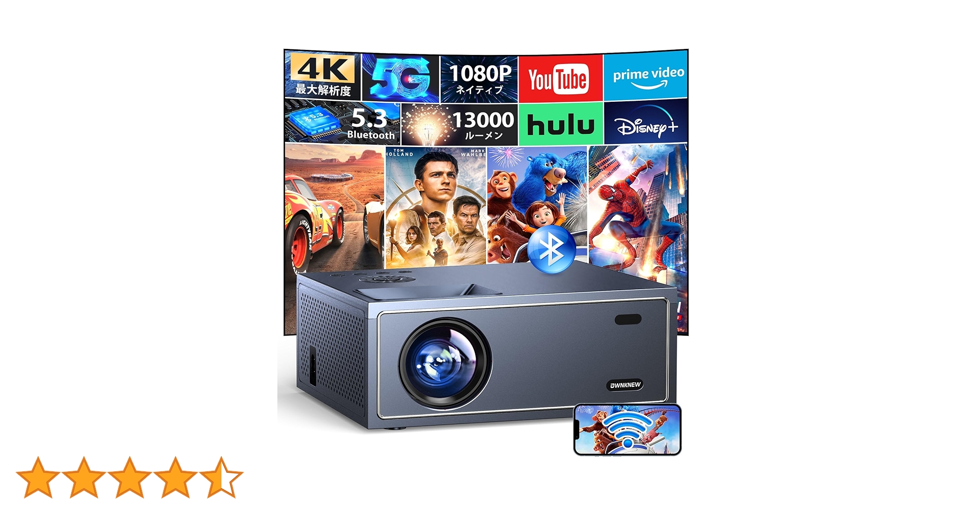 Amazon.co.jp: 【5G WiFi&Bluetooth5.3】OWNKNEW プロジェクター 小型